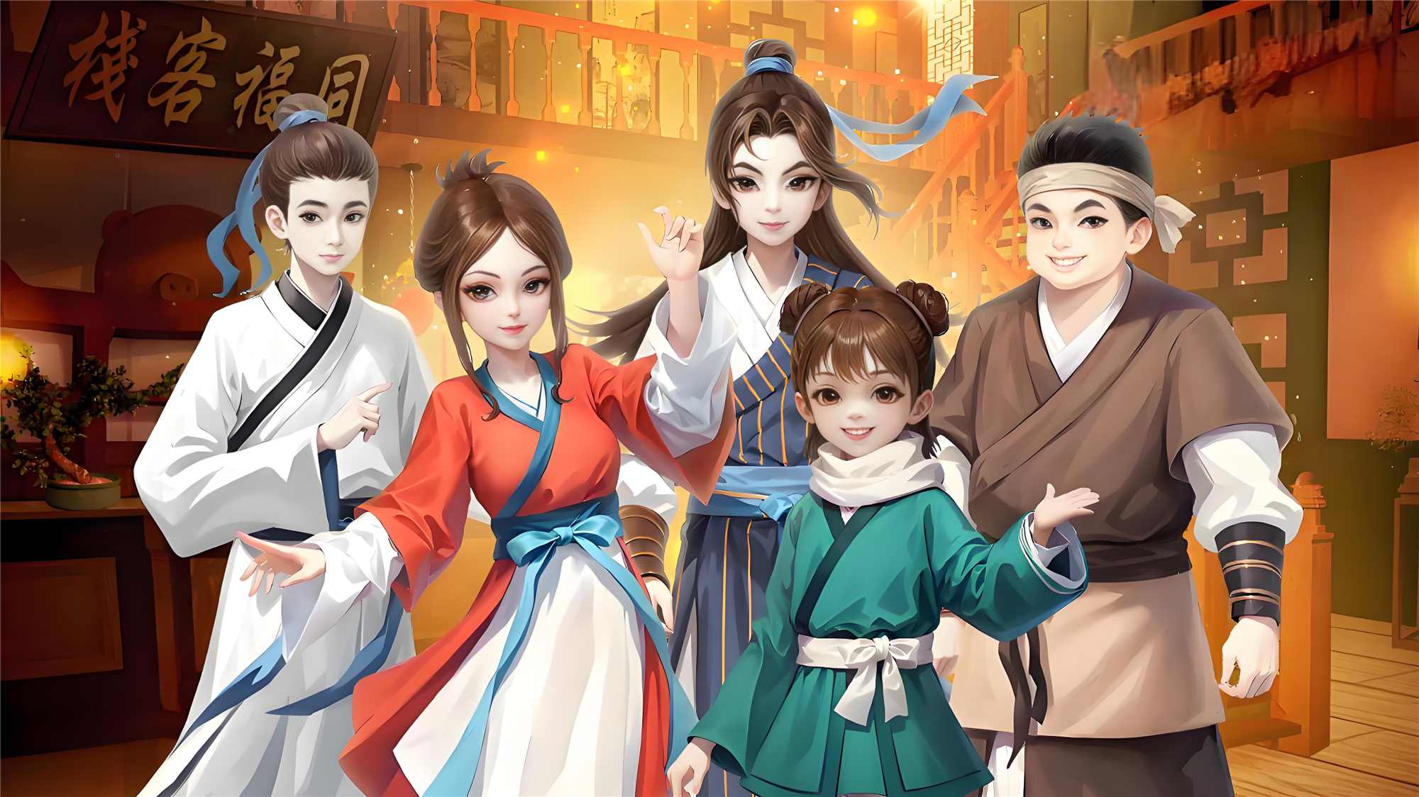 《武林外传十年之约手游》官方网站